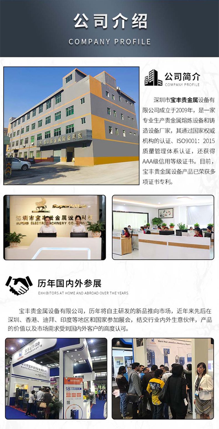 贵金属加工厂(贵金属加工厂排名)