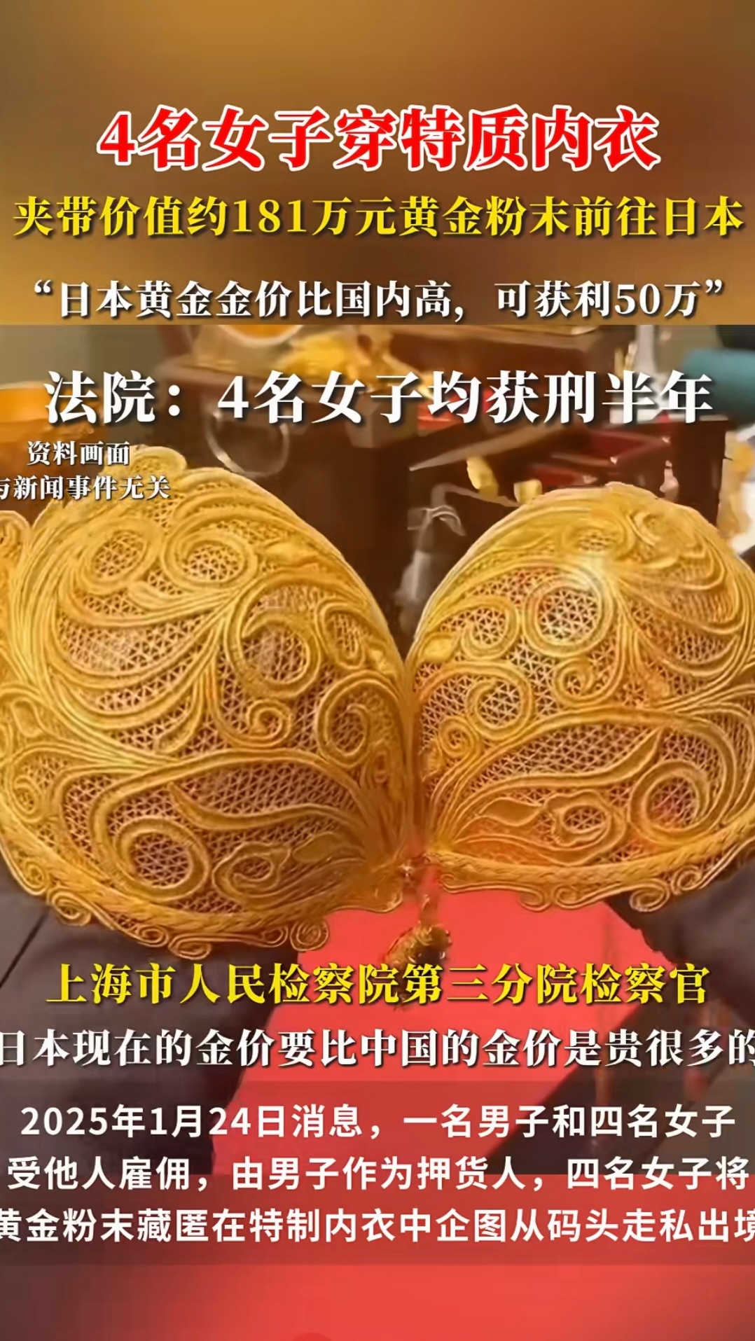 上交所贵金属(上交所贵金属价格)