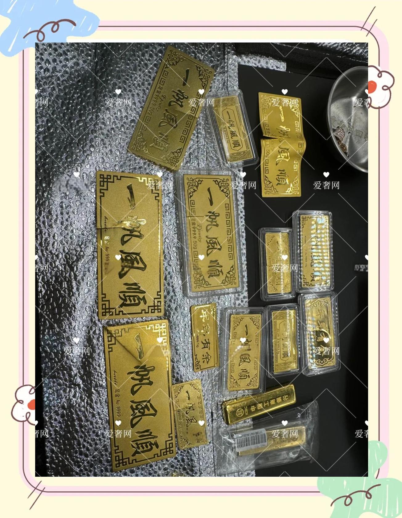 工行贵金属怎么买卖(工行贵金属买卖,为何要叫20%其他偶然所得的项目税款)