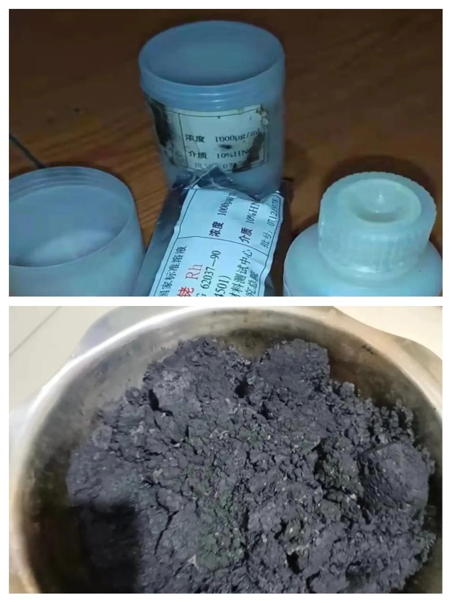 贵金属废物(贵金属废水处理)