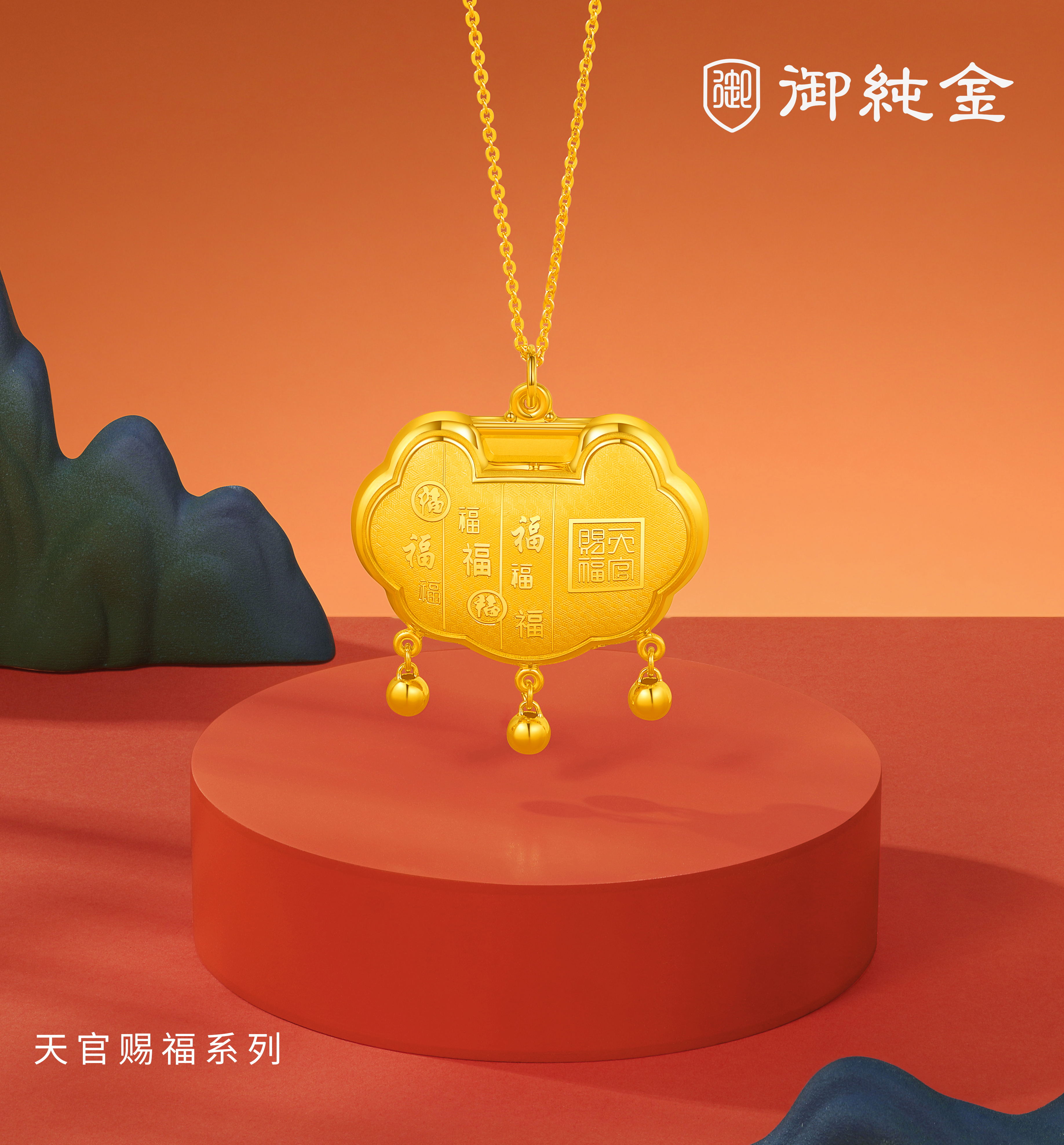 金顺然贵金属(金顺易投的最新消息)