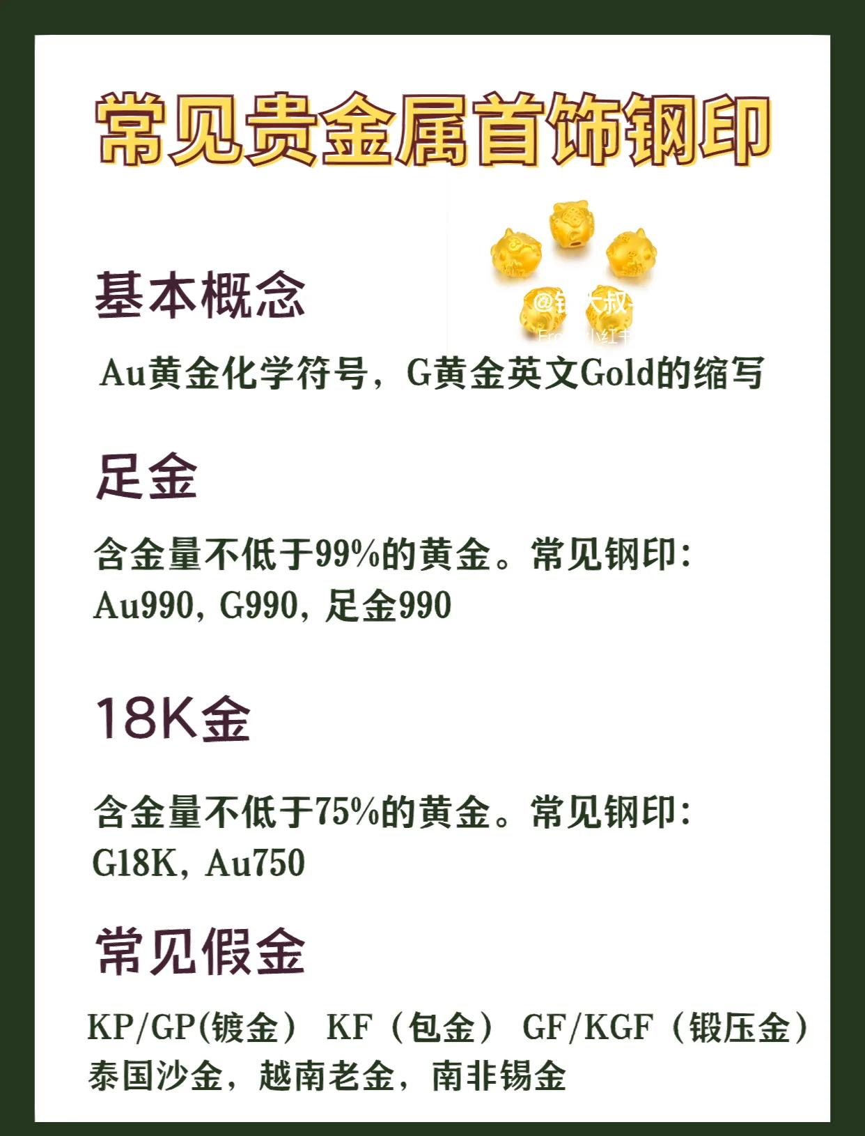 贵金属平台哪个安全(贵金属平台哪个安全系数高)