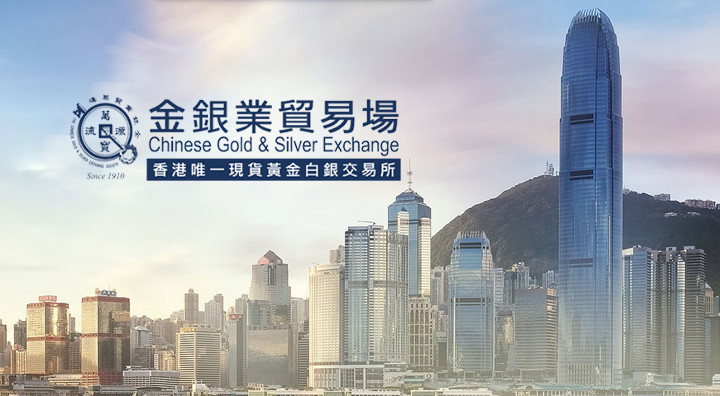 香港贵金属领峰(香港十大贵金属交易平台)