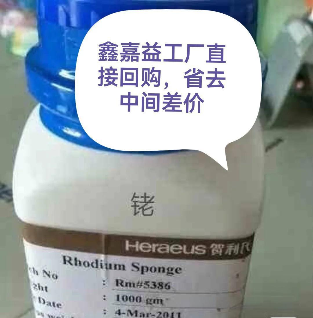 贵金属td业务(贵金属td交易手续费)