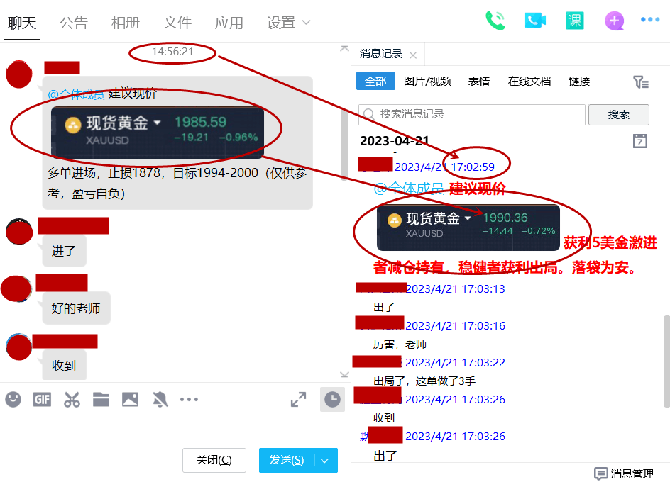 贵金属策略宝(贵金属投资宝典)