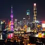 上海宁翼贵金属(上海宁翀贸易有限公司)
