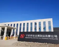 裕宝贵金属属(裕宝工程有限公司)