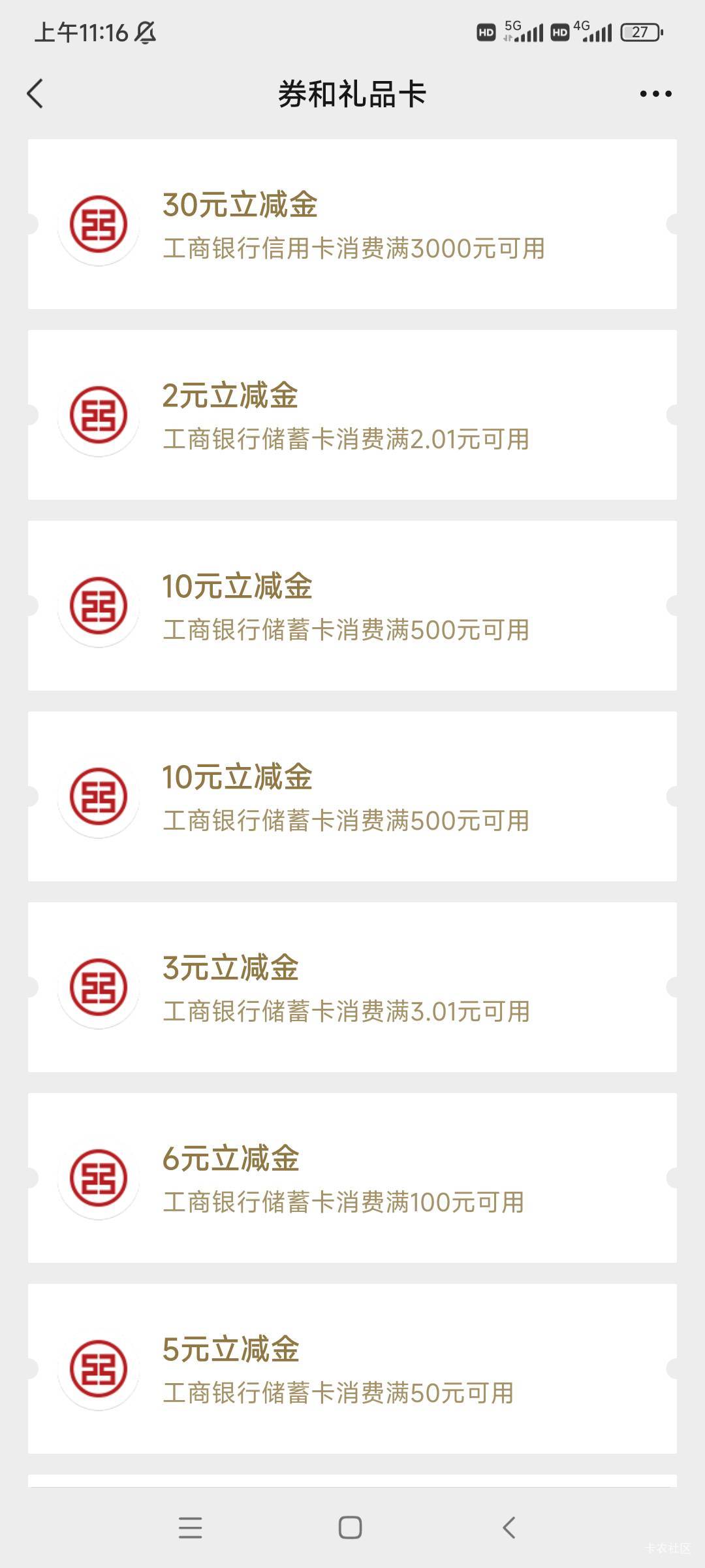 工行贵金属递延手续费(工行贵金属递延资金什么时候能转出)