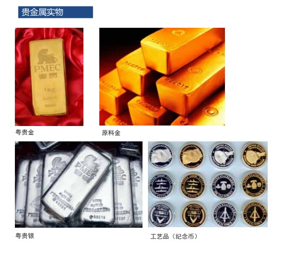 梅州贵金属(梅州贵金属检测)