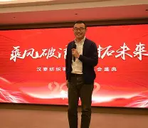 汉泰贵金属(汉泰新材料有限公司)