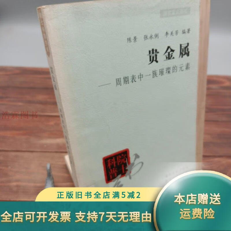 贵金属周期(贵金属哪个时间波动大)