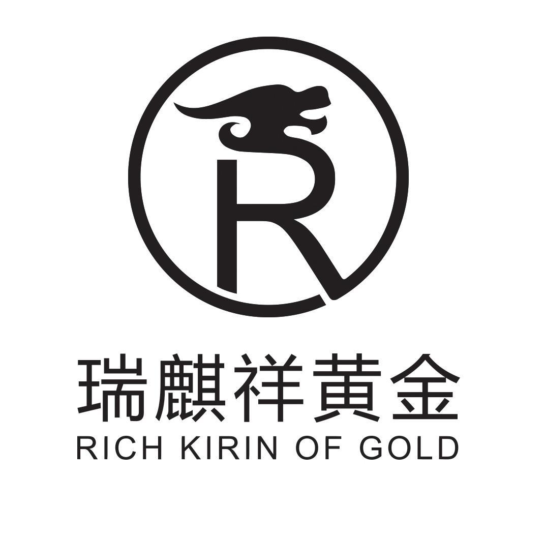 祥贵贵金属(金贵祥装饰工程有限公司)