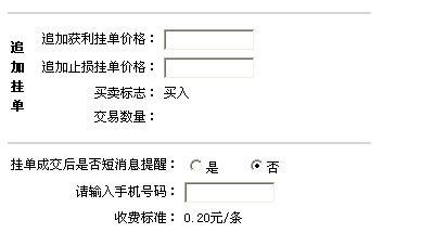 贵金属挂单什么意思(贵金属的挂单交易方式)