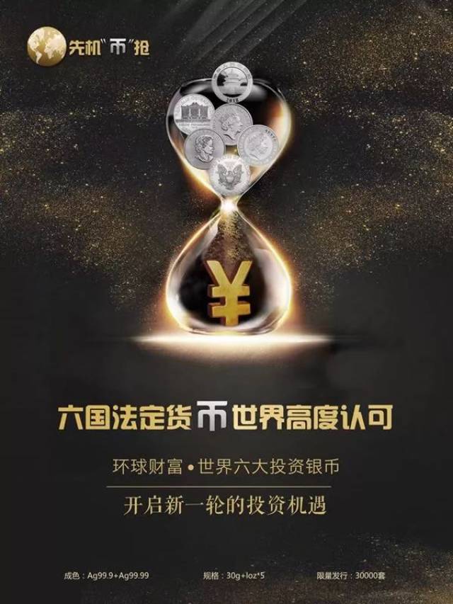 搜狐贵金属(贵金属贵金属平台)