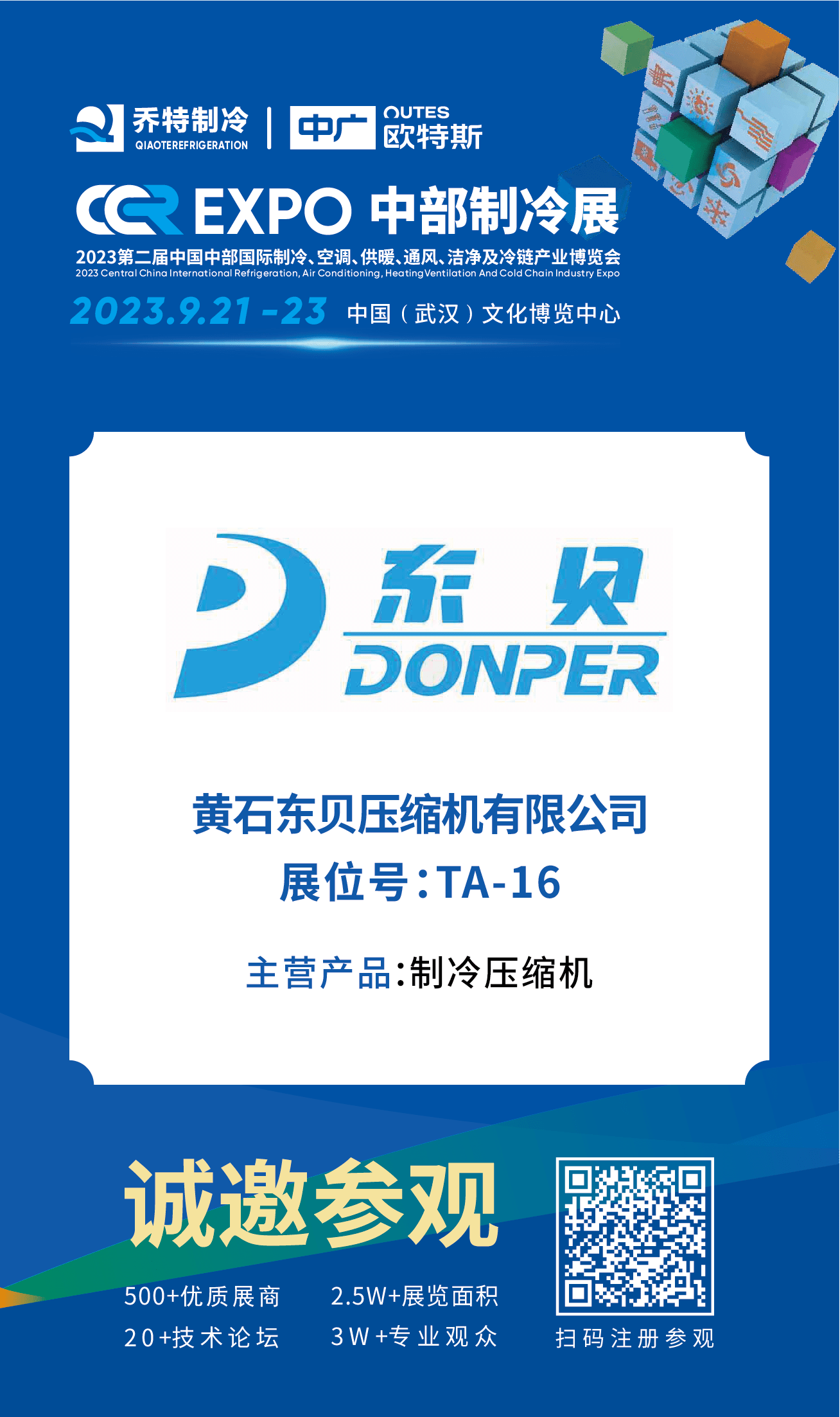 东贝贵金属(东贝集团值多少钱)