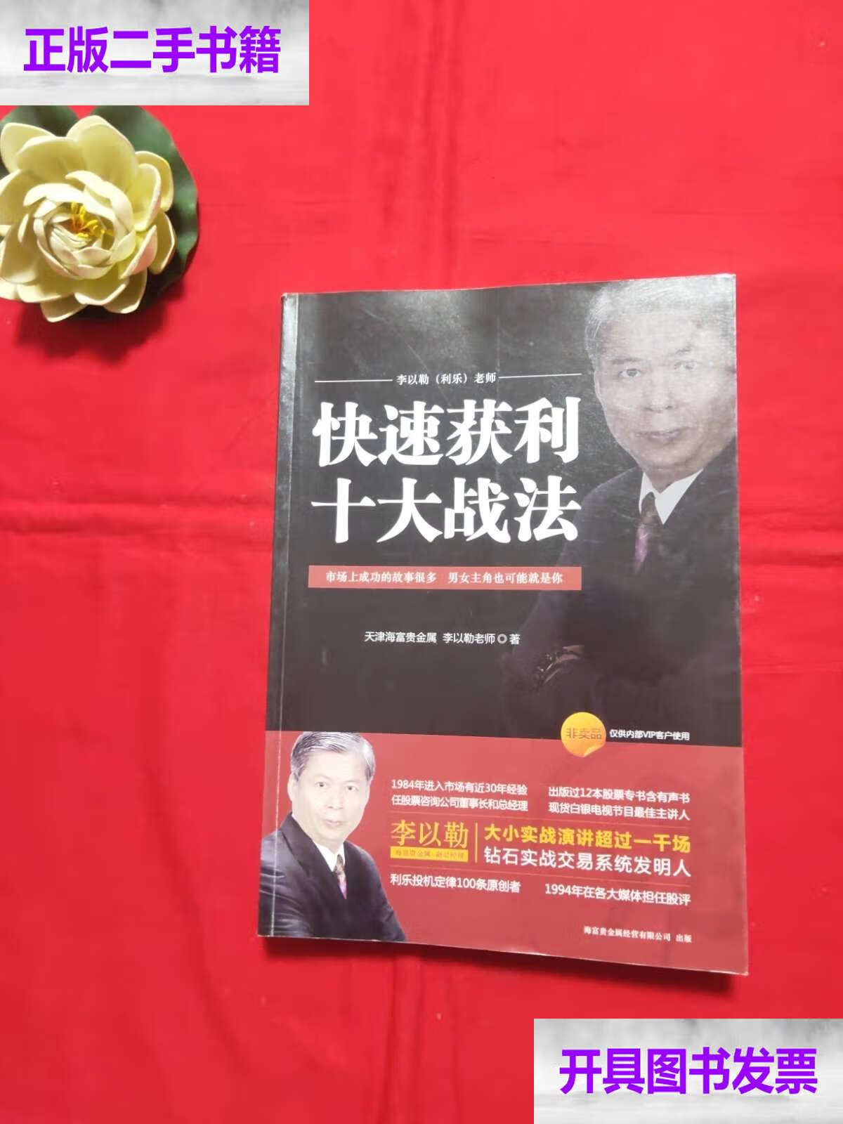 贵金属战法(贵金属k线分析)