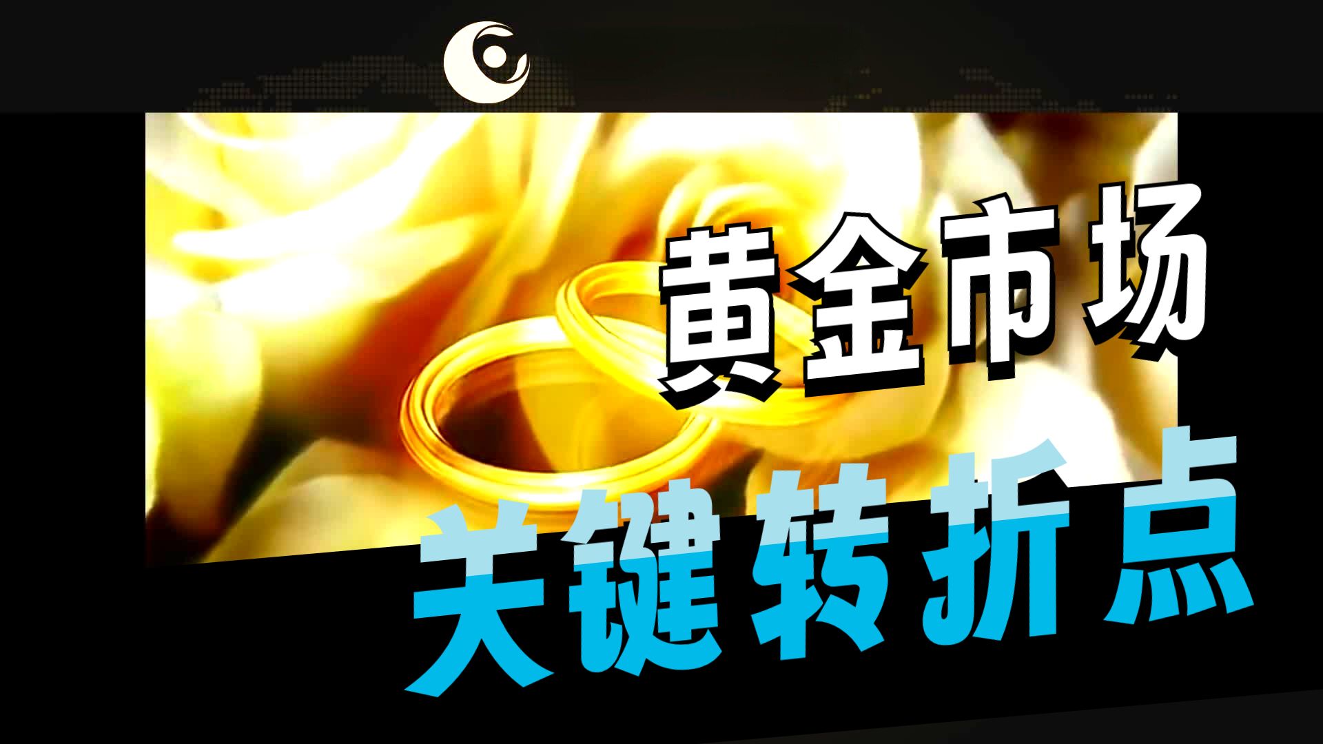 金盛贵金属官网(金盛贵金属官网是正规的吗)