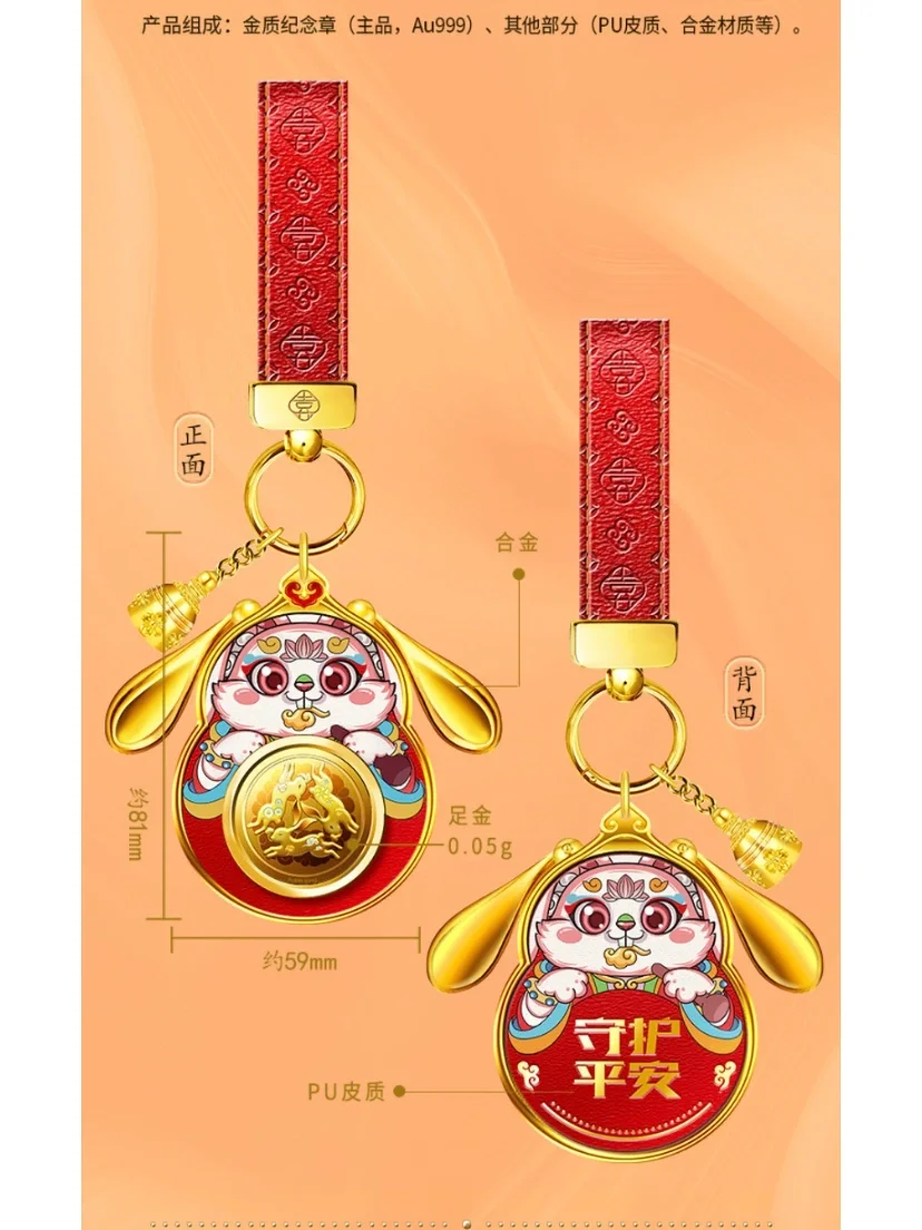国福贵金属(国富黄金官网)
