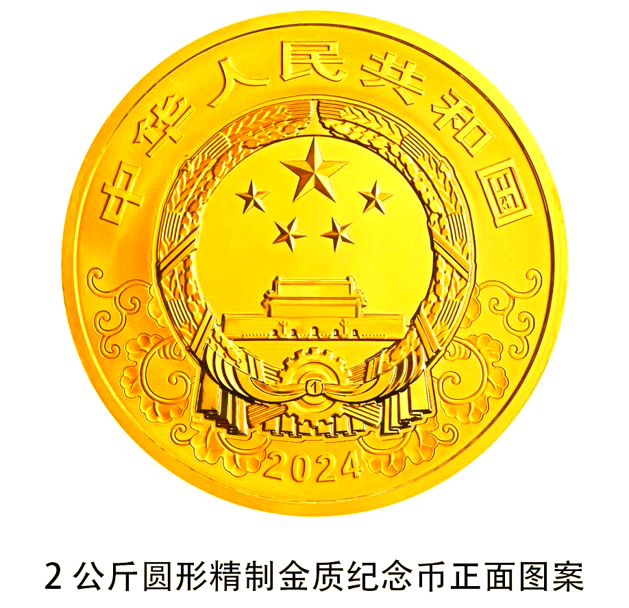 山西国盛贵金属(山西国盛房地产开发有限公司)