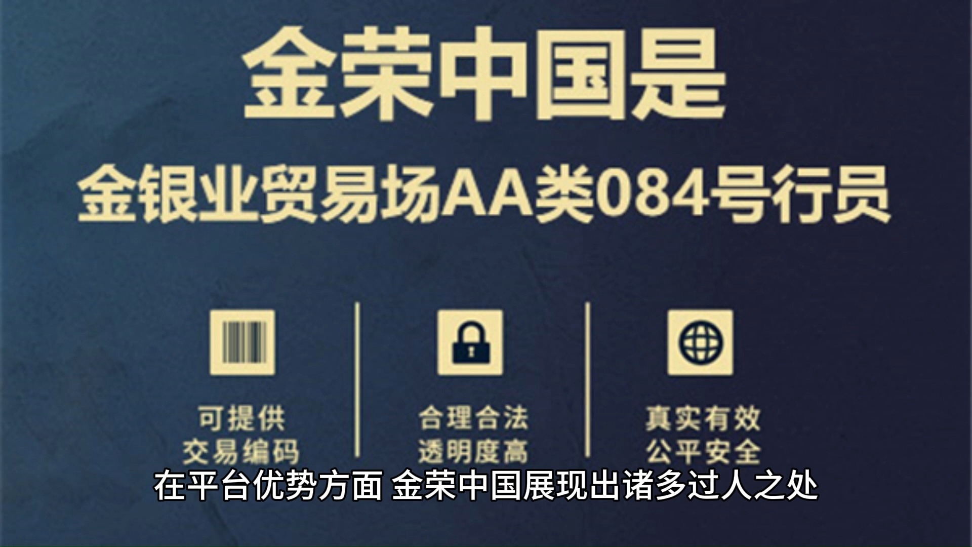 贵金属挣钱吗(做贵金属投资怎么样)