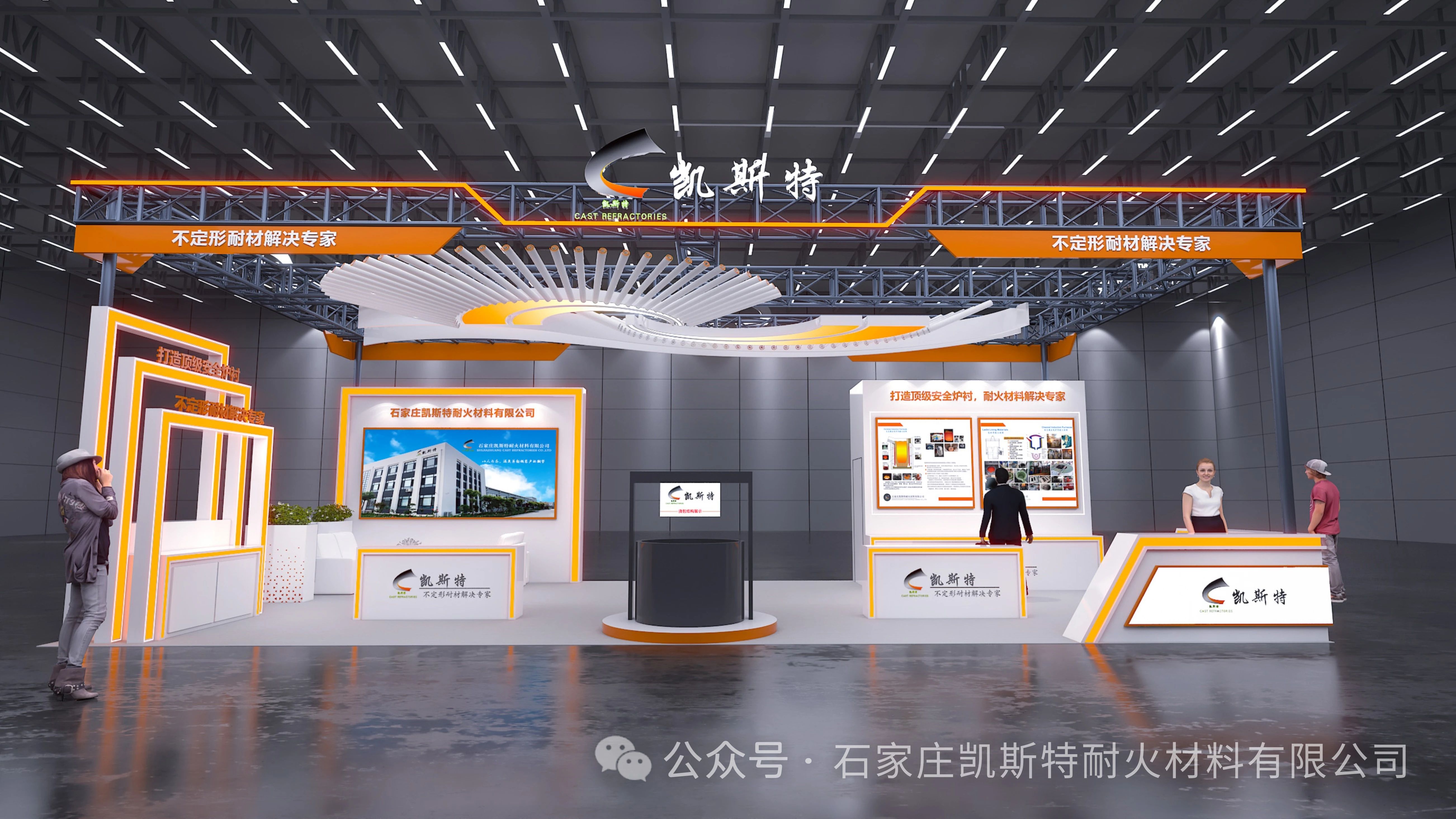 铸博贵金属(铸博会2020)