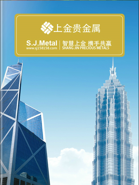 盈聚贵金属(宁波盈聚金属制品有限公司)