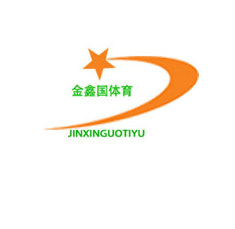 金鑫贵金属有限公司(金鑫集团股份有限公司)