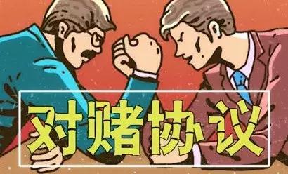 贵金属对赌(贵金属对冲技巧)