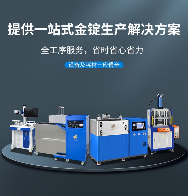 贵金属加工厂(贵金属加工行业排名)