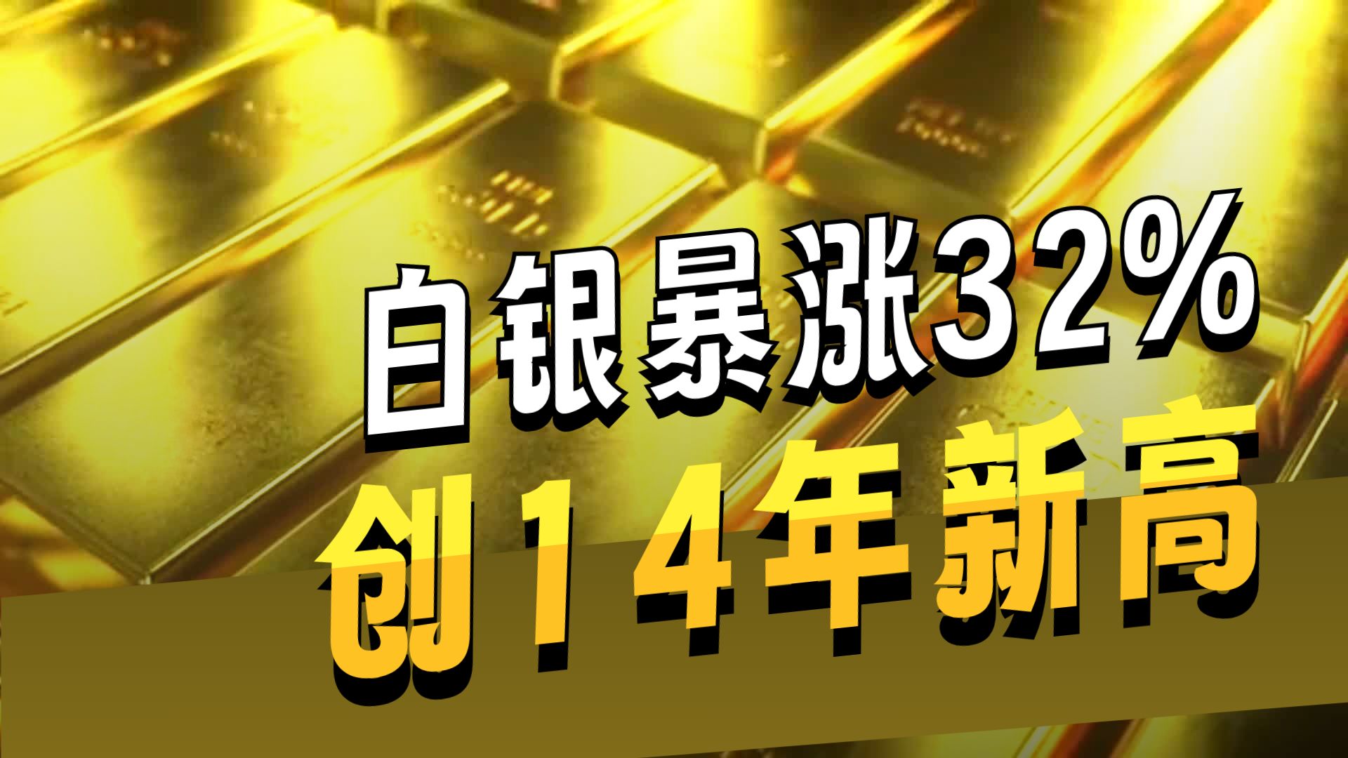金盛贵金属官网(万洲金业app官方下载)