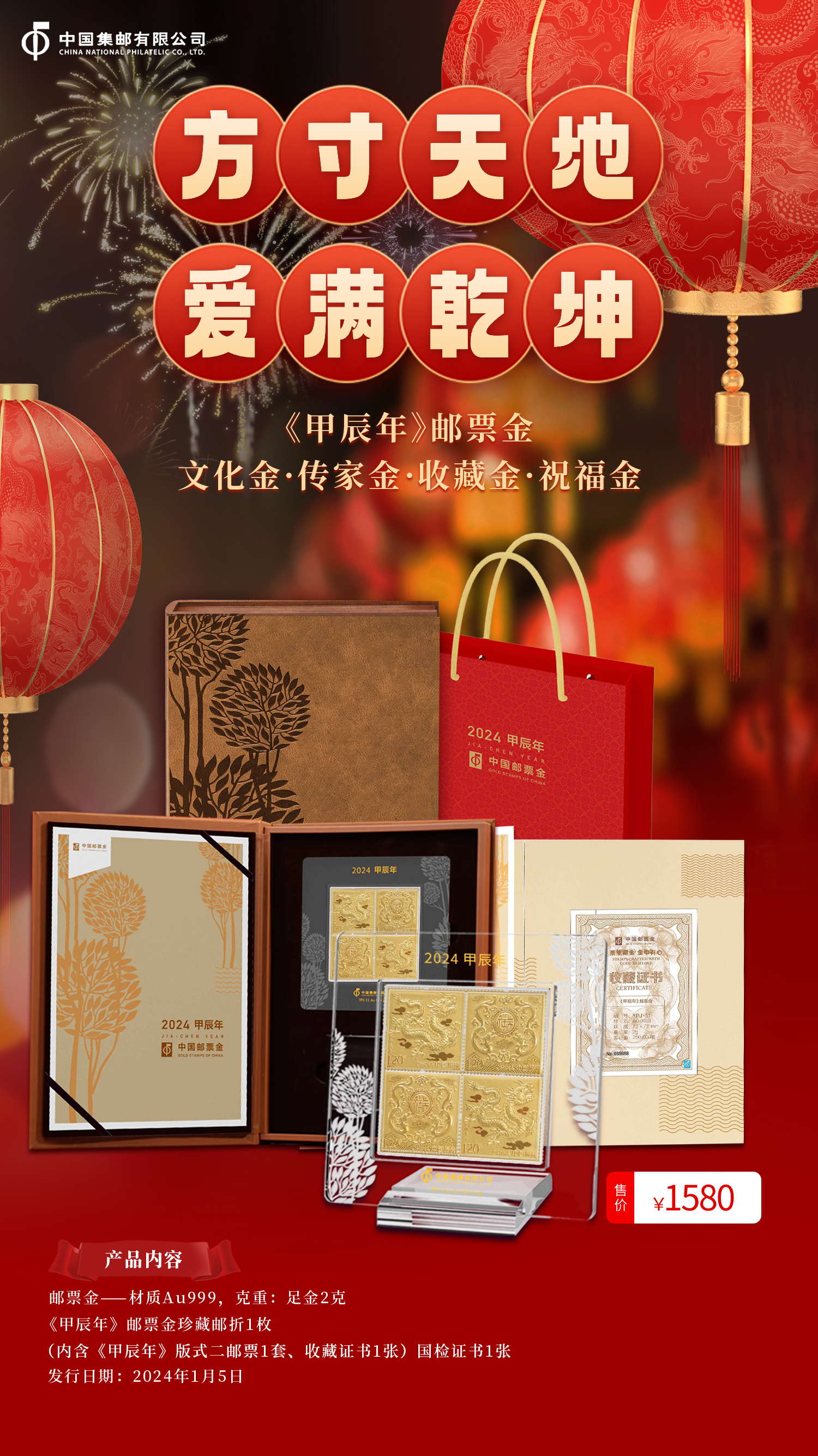 贵金属税收(贵金属税收政策)