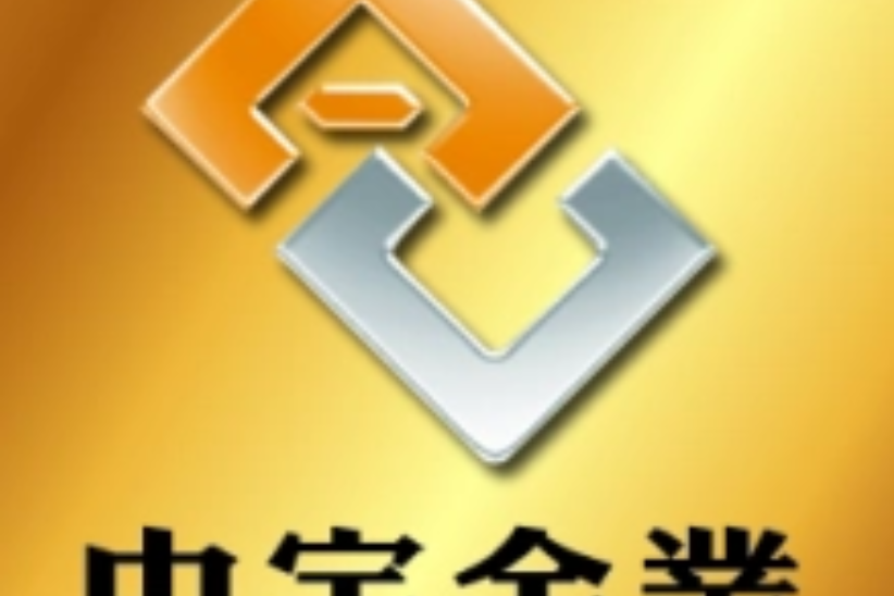 天元金业贵金属(天元汇金投资有限公司)