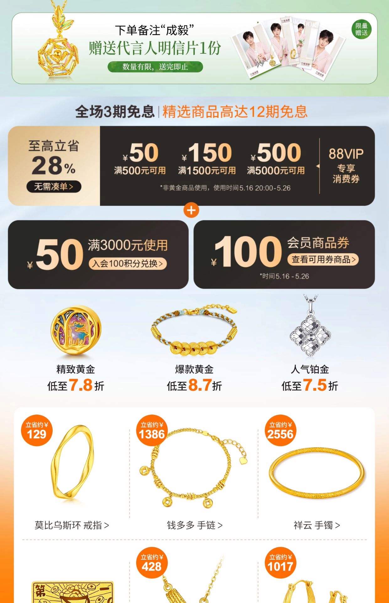 贵金属定价(贵金属价格实惠)