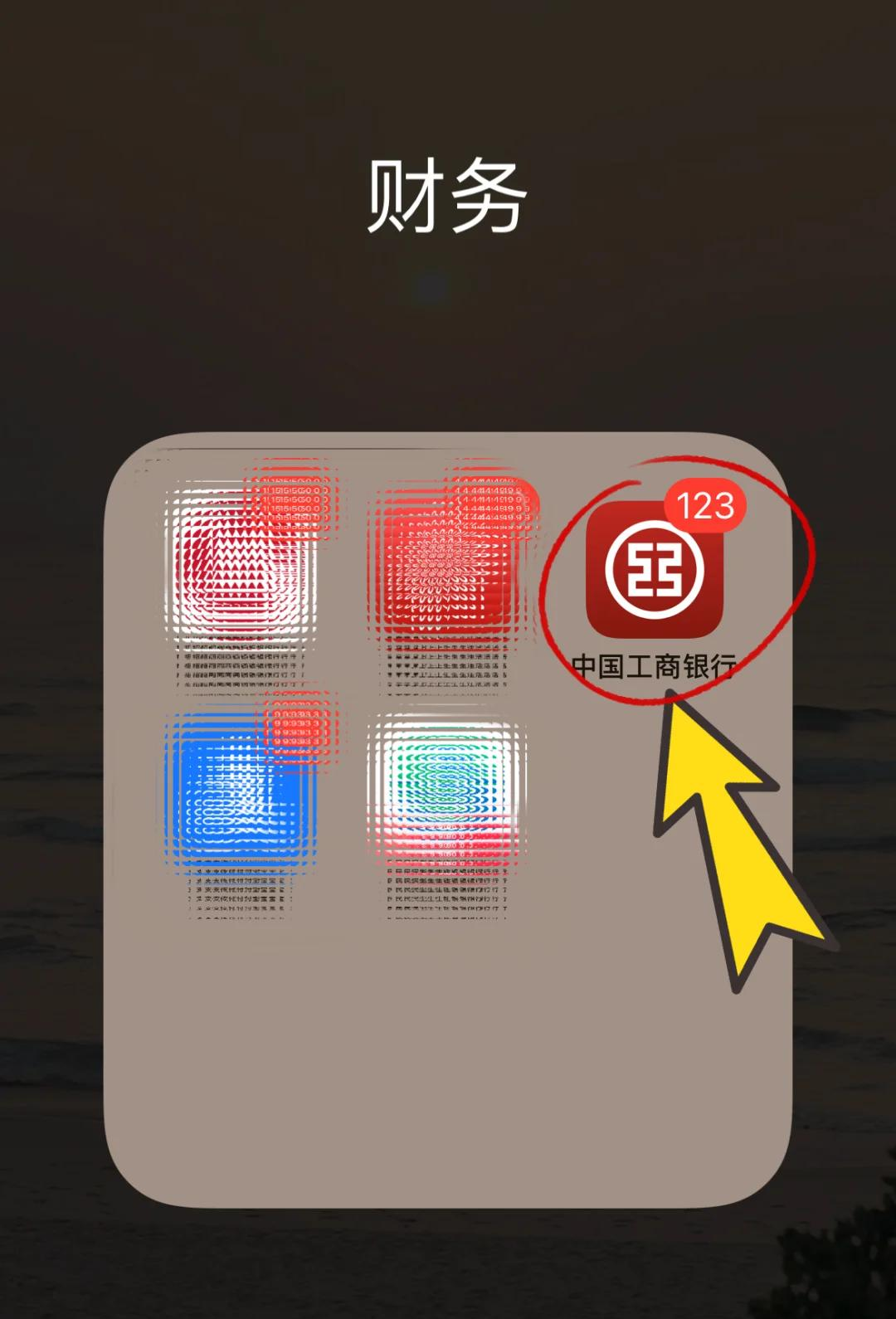 工行贵金属怎么买卖(工行贵金属买卖秒进秒出)
