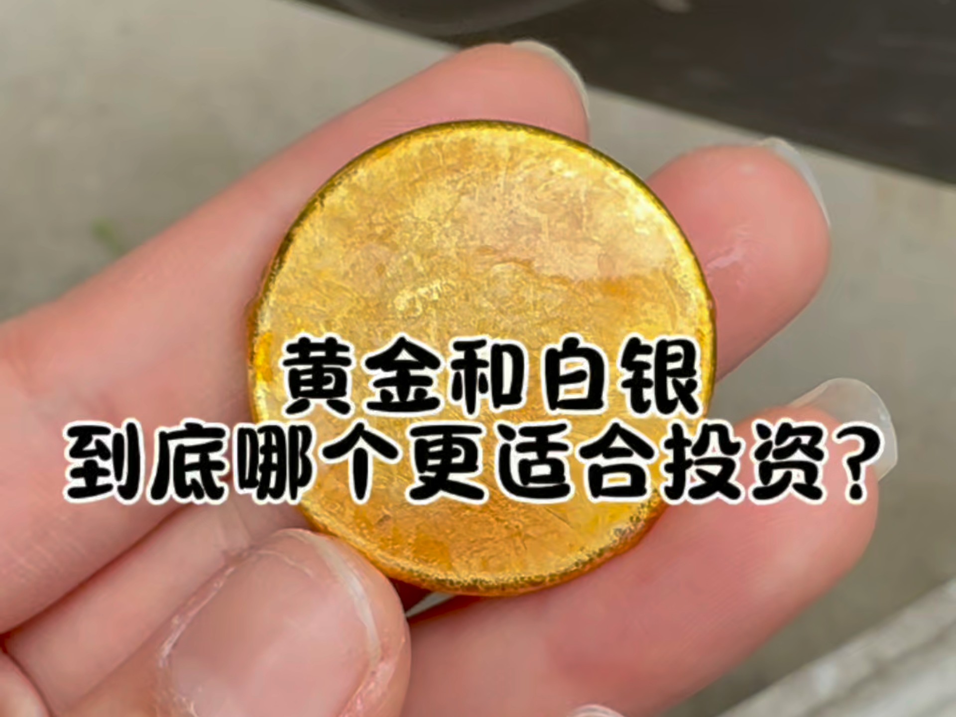天兵贵金属(天兵科技是国企吗)