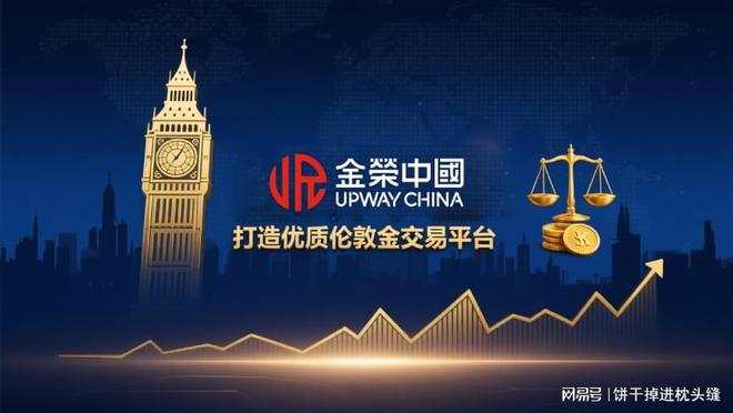上交所贵金属(上交所贵金属实时报价)
