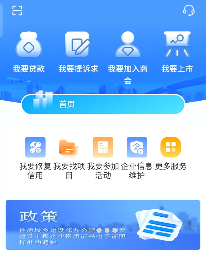 天津贵金属app(天津贵金属软件下载)