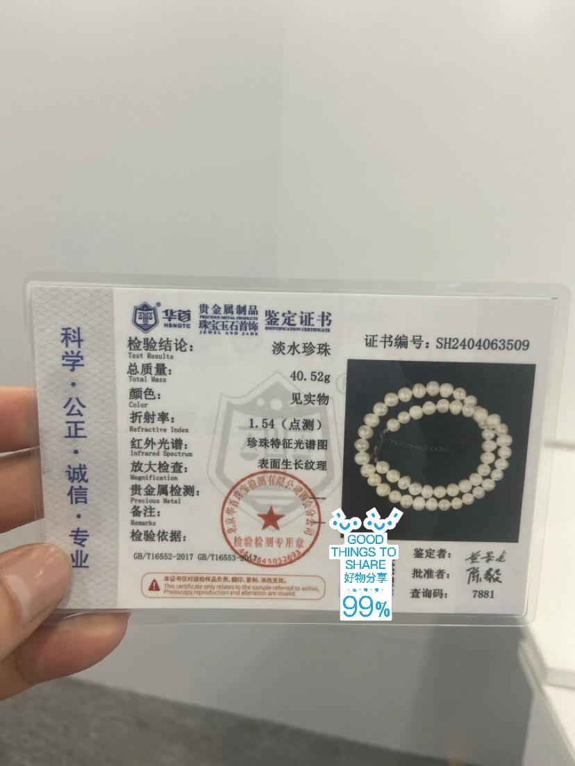 贵金属检测机构(贵金属检测机构下载微信)