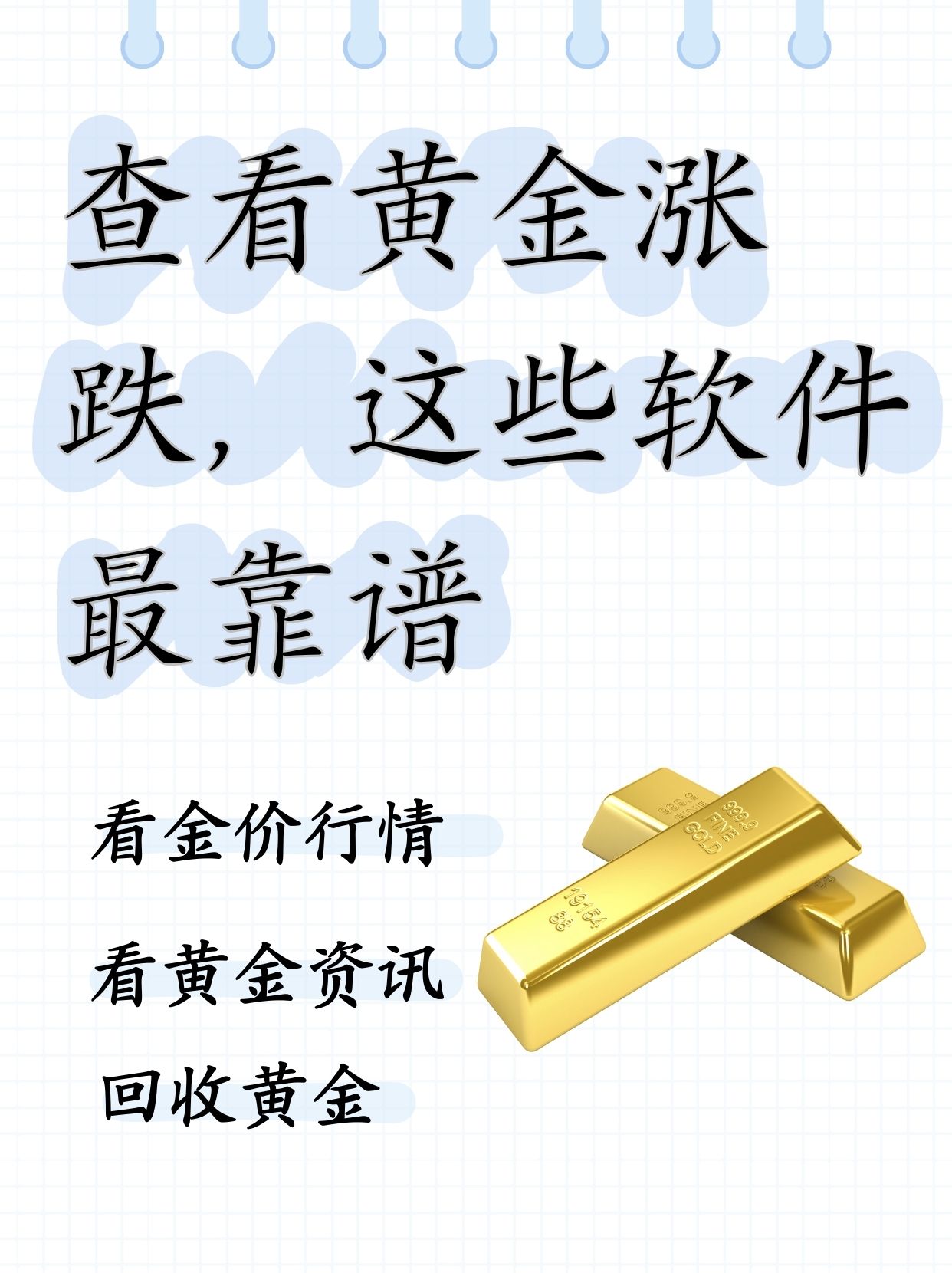 贵金属什么时候开盘(贵金属什么时候交易活跃)