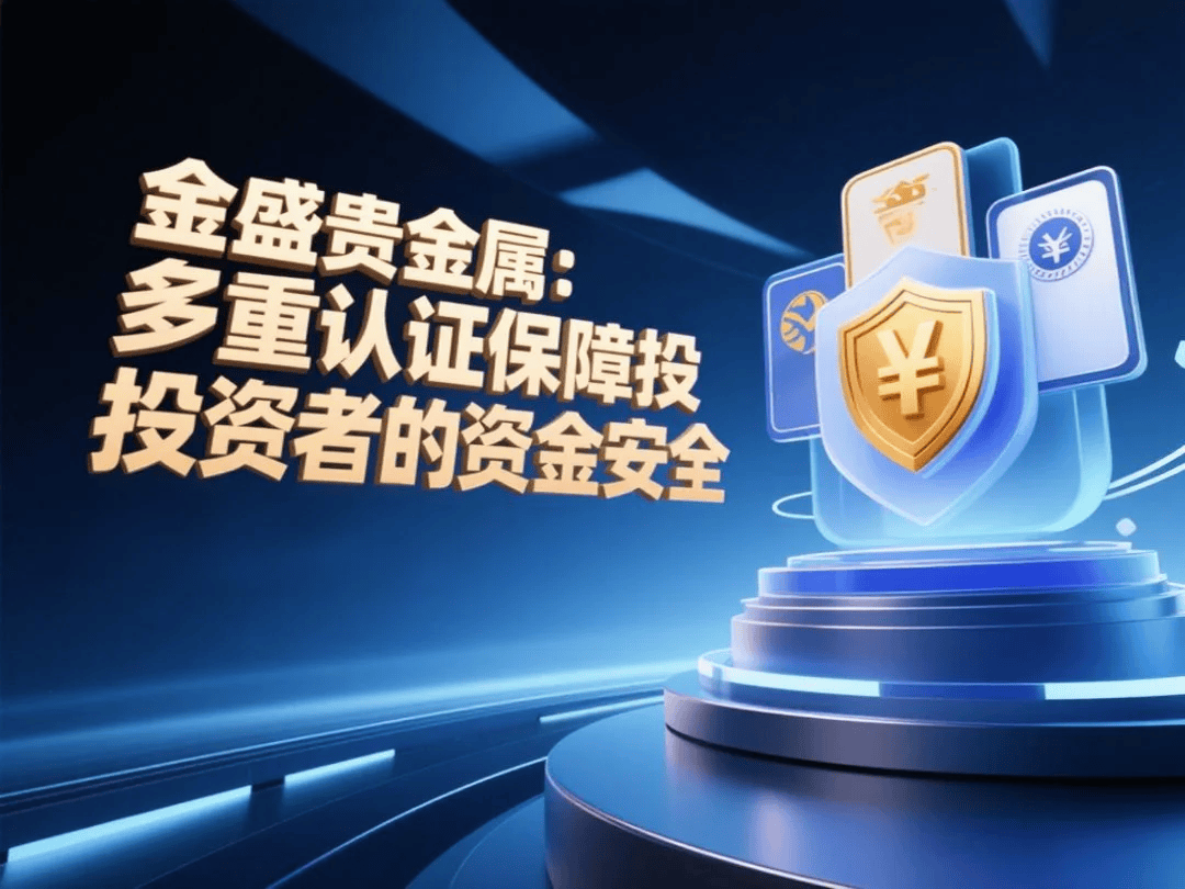 谷金贵金属(谷聚金价格是多少) 谷金贵金属(谷聚金价格是多少)