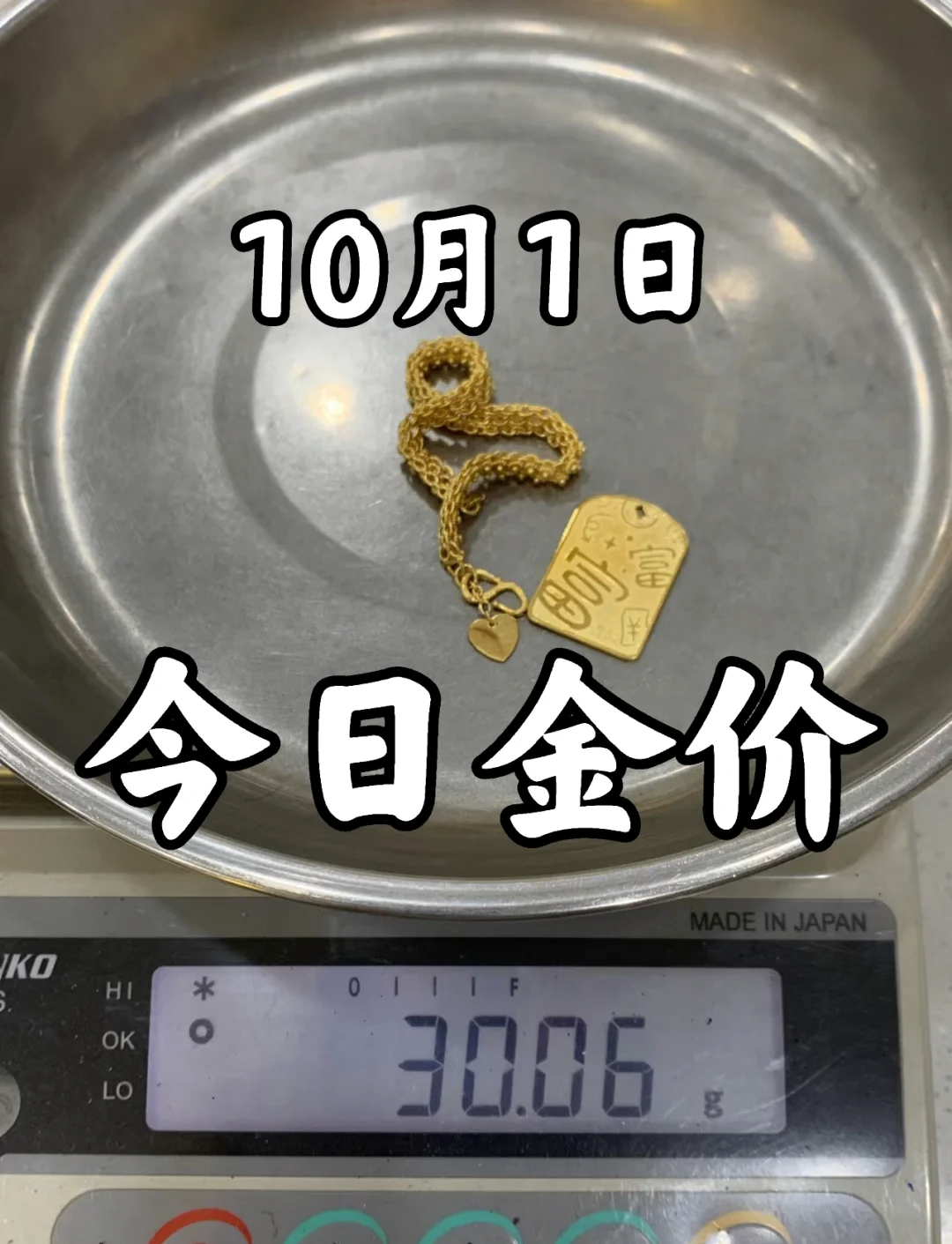 天津顺然贵金属(天津市顺世金属制品有限公司) 天津顺然贵金属(天津市顺世金属制品有限公司)