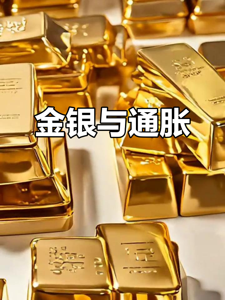 河源贵金属(河源贵金属交易中心)