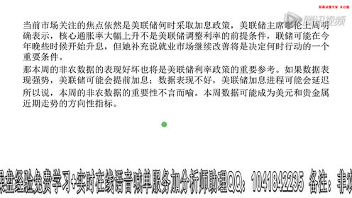 贵金属挂单什么意思(账户贵金属挂单交易的有效期)