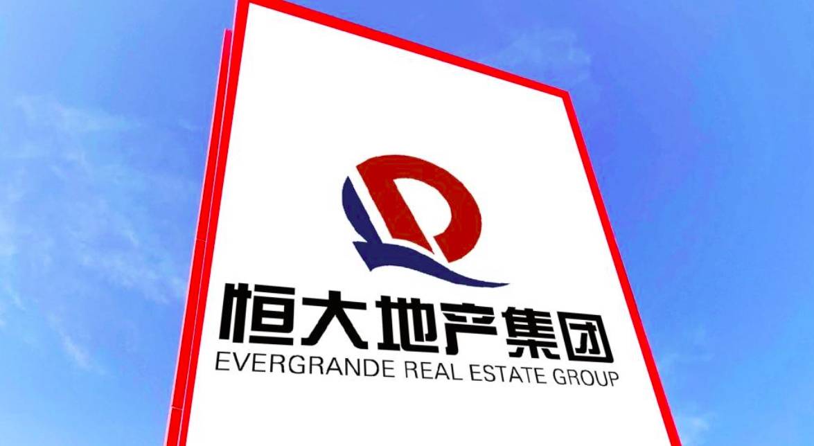 恒大贵金属(恒大贵金属赵胜)