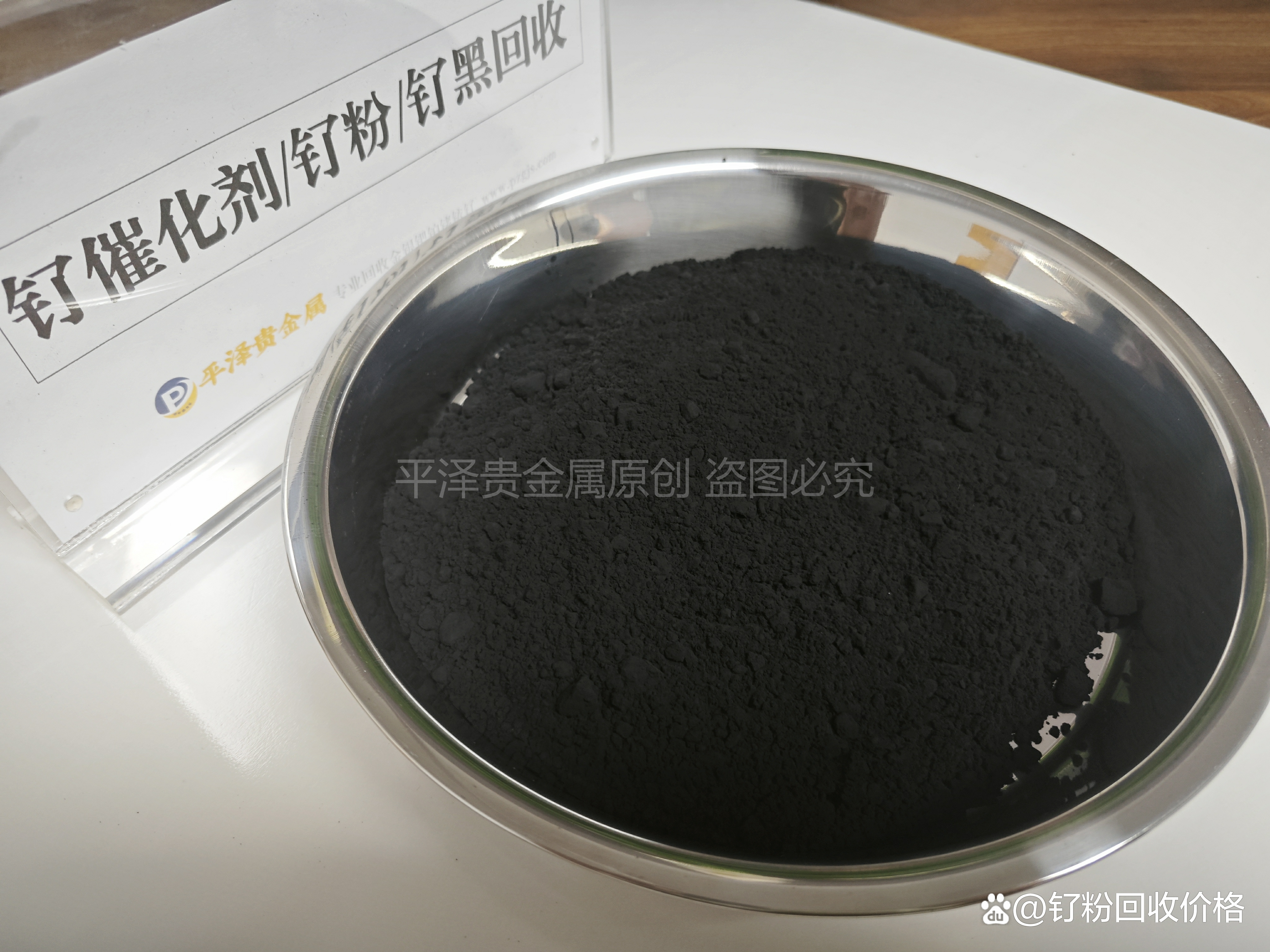 贵金属离子(贵金属离子水合半径)