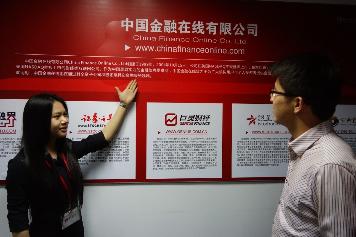 环融贵金属怎么样(环融科技) 环融贵金属怎么样(环融科技)