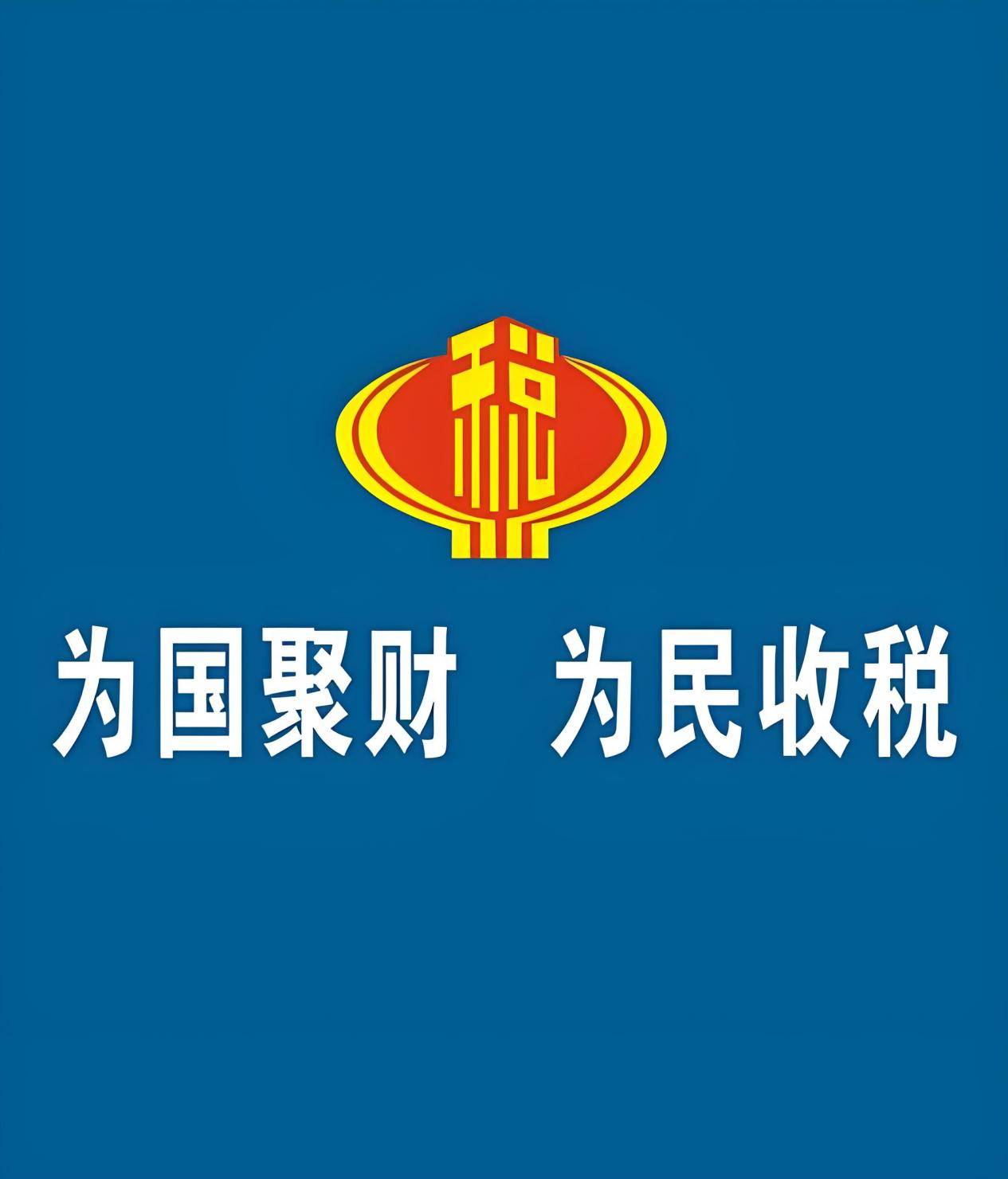 贵金属税收(贵金属税收分类编码) 贵金属税收(贵金属税收分类编码)