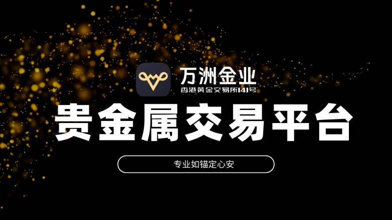 河源贵金属(河源贵金属回收冶炼公司)