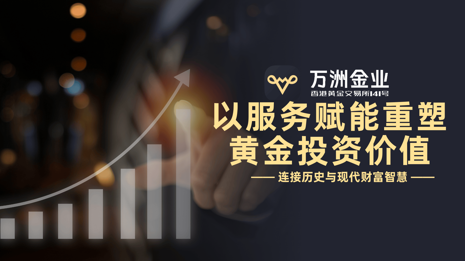 贵金属投资君(贵金属投资的公司)