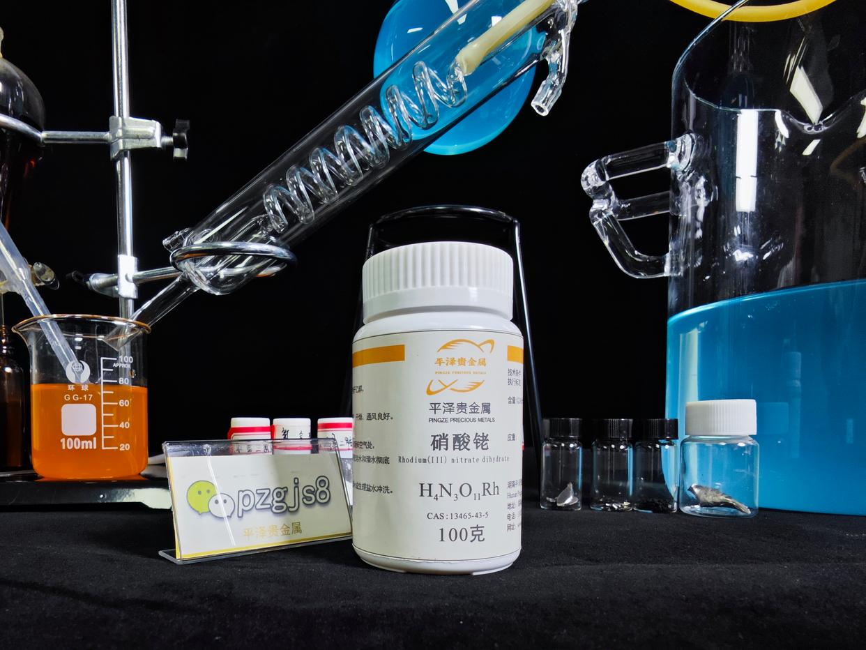 贵金属离子(贵金属离子难沉淀用什么络合)